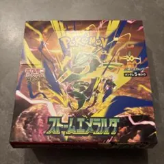 ストームエメラルダ 30パック ポケモンカード M6 1BOX