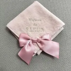 メゾンドフルール タオル