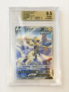 2026年最新】BGSゴールドラベルの人気アイテム - メルカリ