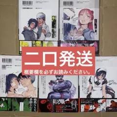 2026年最新】青春爆走 特典の人気アイテム - メルカリ