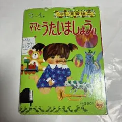 2026年最新】童謡画集 (新・講談社の絵本)の人気アイテム - メルカリ