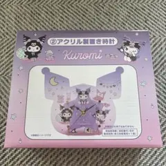 クロミちゃん　クロミ　当たりくじ　8点セット！新品未開封　カチューシャ 今月22日発売の『クロミ当りくじ』✨ ドレスを着たクロミ