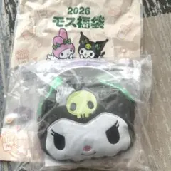 モスバーガー　2026 福袋クロミ ポーチ セット