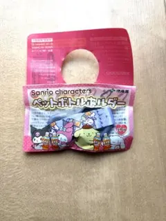 【新品】クロミ　ペットボトルホルダー　サンリオ