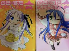 ひかわきょうこ　彼方から　LaLaカラフルピクチャーズ ひかわきょうこ 彼方から LaLaカラフルピクチャーズ - メルカリ