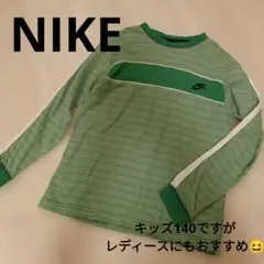 NIKE（ナイキ）カットソー140