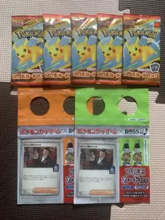 マック　BOSS コラボ　ハッピーセット　ポケモンカード　プロモ