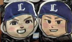 ライオンズ 選手顔クッション ２個セット