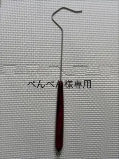 ぺんぺん様 リクエスト 2点 まとめ商品