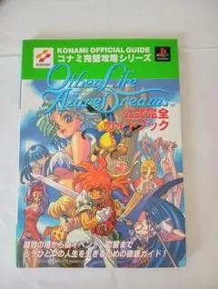 Item thumbnail for item b9a3cd51-0a19-48fe-8f14-ba5f642d6fee