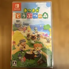 あつまれどうぶつの森　Switch スイッチ