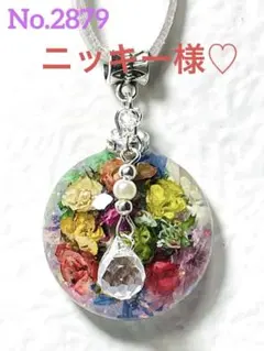 レジンネックレス❤️✨リトルウッズ薔薇MINI MIX color✨❤️3㎝半球☘️