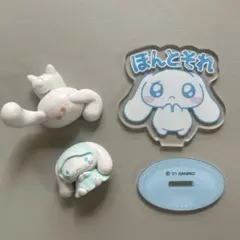 【匿名発送】シナモロールセット