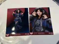 イコラブ 高松瞳 生写真 2枚セット