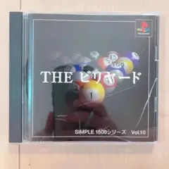 プレステ ビリヤード SIMPLE1500シリーズ