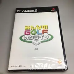 みんなのGOLFオンライン β版