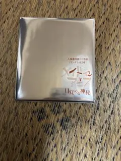 メイドインアビス 目覚める神秘 入場者特典 ミニ色紙