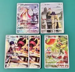 CHR S8b S11a S9a まとめ売り セット ポケモンカード ポケカ - メルカリ