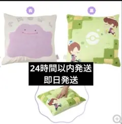 ぽこあポケモン　メタモン　クッション　タグ付き クッション ぽこ あ ポケモン ｜【公式】ポケモンセンターオンライン