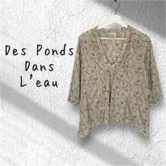 Des Ponds Dans L'eau リバティ 花柄 五分袖 ブラウス