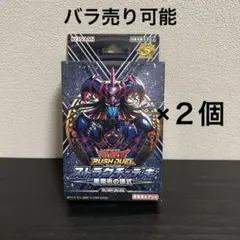 2026年最新】遊戯王 未開封 ストラクチャーの人気アイテム - メルカリ