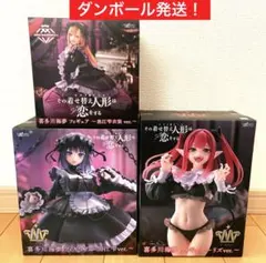 【未開封品/匿名配送】その着せ替え人形は恋をする フィギュア 5点セット 2025年最新】その着せ替え人形は恋をする フィギュアの人気