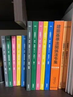 2026年最新】一級建築士 法令集の人気アイテム - メルカリ