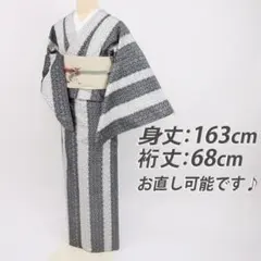 2026年最新】置賜紬の人気アイテム - メルカリ