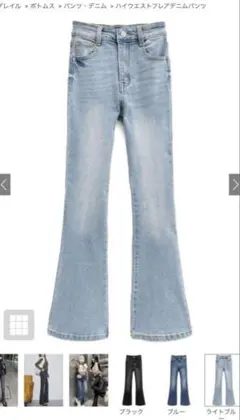 GRL ハイウエストフレアデニムパンツ ライトブルー Lサイズ