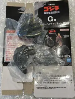 4個　一番くじ　ゴジラ　最恐怪獣王列伝G賞モンスターヘッドマグネットのサムネイル