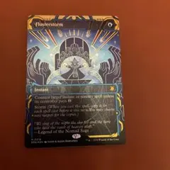 2026年最新】狼狽の嵐 foil 英語の人気アイテム - メルカリ