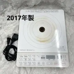 2026年最新】アムウェイインダクションレンジ黒の人気アイテム - メルカリ