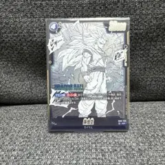 孫悟空 サイヤ人 超サイヤ人3 ドラゴンボール FW マンガブースター02