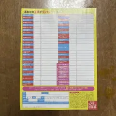 2026年最新】ジュニア大賞 応募用紙の人気アイテム - メルカリ