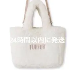 FURFUR エコファートートバッグ USAGI ONLINE限定 WHT