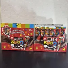 2026年最新】激安お菓子の人気アイテム - メルカリ