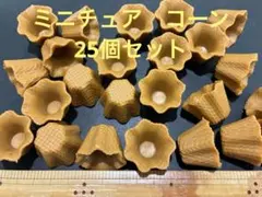 みほ様 リクエスト 3点 まとめ商品
