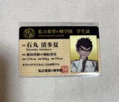 かねこ 即購入歓迎様 リクエスト 3点 まとめ商品