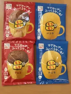 永谷園 モコモコふっくらケーキ チョコ＆バニラ 4個セット