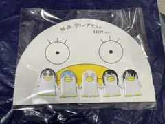 銀魂　ローソンコラボ　クリップ