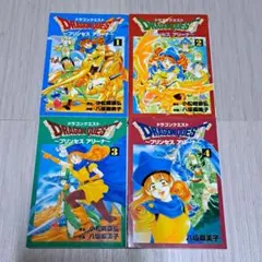 ドラゴンクエスト　アリーナ 指人形 当時 61aUJhDO00L._UF350,350_QL50_.jpg