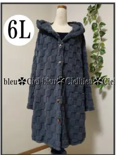 6L★カジュアルチャコールグレー系*総ボア暖かいアウター♪大きいサイズ*