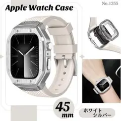 Apple Watch バンド ホワイト×シルバー 45mm メタルケース 保護