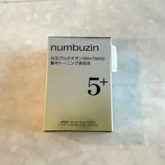 ナンバーズイン 白玉グルタチオントーニング美容液