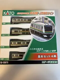 2026年最新】kato nゲージ スターターセット e233系3000番台 東海道線