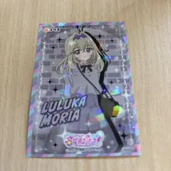 【森亜るるか a】キュアアルカナ・シャドウ ホロキュンシールガム