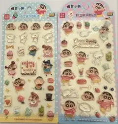 レア♪ボンボンドロップシール☆2点セット☆