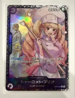 シャーロット・プリン　フラッグシップバトル　フラシ　プロモ　パラレル　未開封