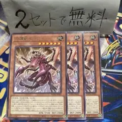 2026年最新】澱神アポピスの人気アイテム - メルカリ