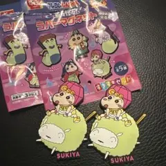 すき家 クレヨンしんちゃん 奇々怪々ラバーマグネットひまわり&シロのサムネイル